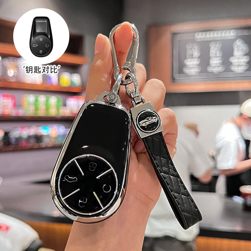 Chery Xingtu [비즈니스 블랙] 싱글 쉘 + 자동차 로고 로프 버클