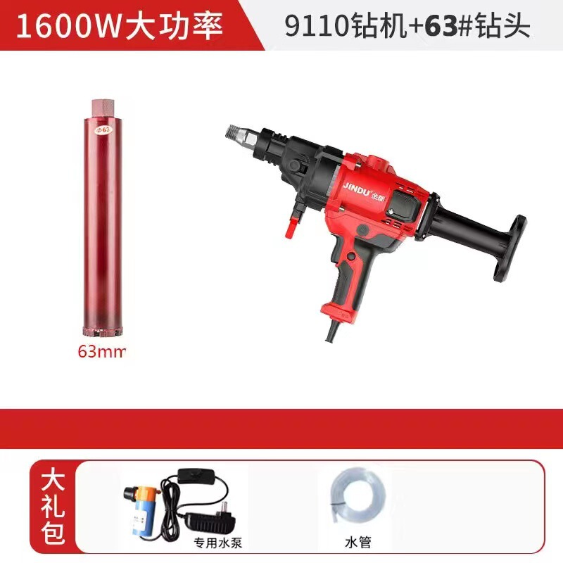 水ドリルマシン コンクリート水ドリル エアコン ハンドヘルド デスクトップ ハイパワー パンチングマシン 兼用スタンド|undefined