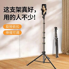 厂家直供专业补光灯架便携摄影支架2.1米金色支架 手机直播三脚架