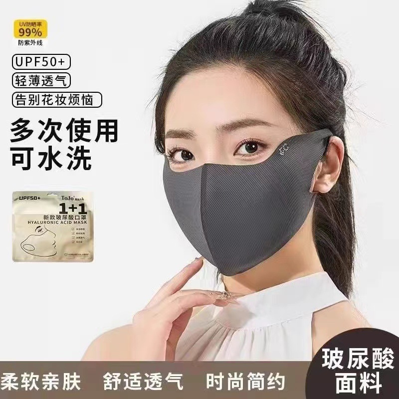 Summer medical mask with hyaluronic acid