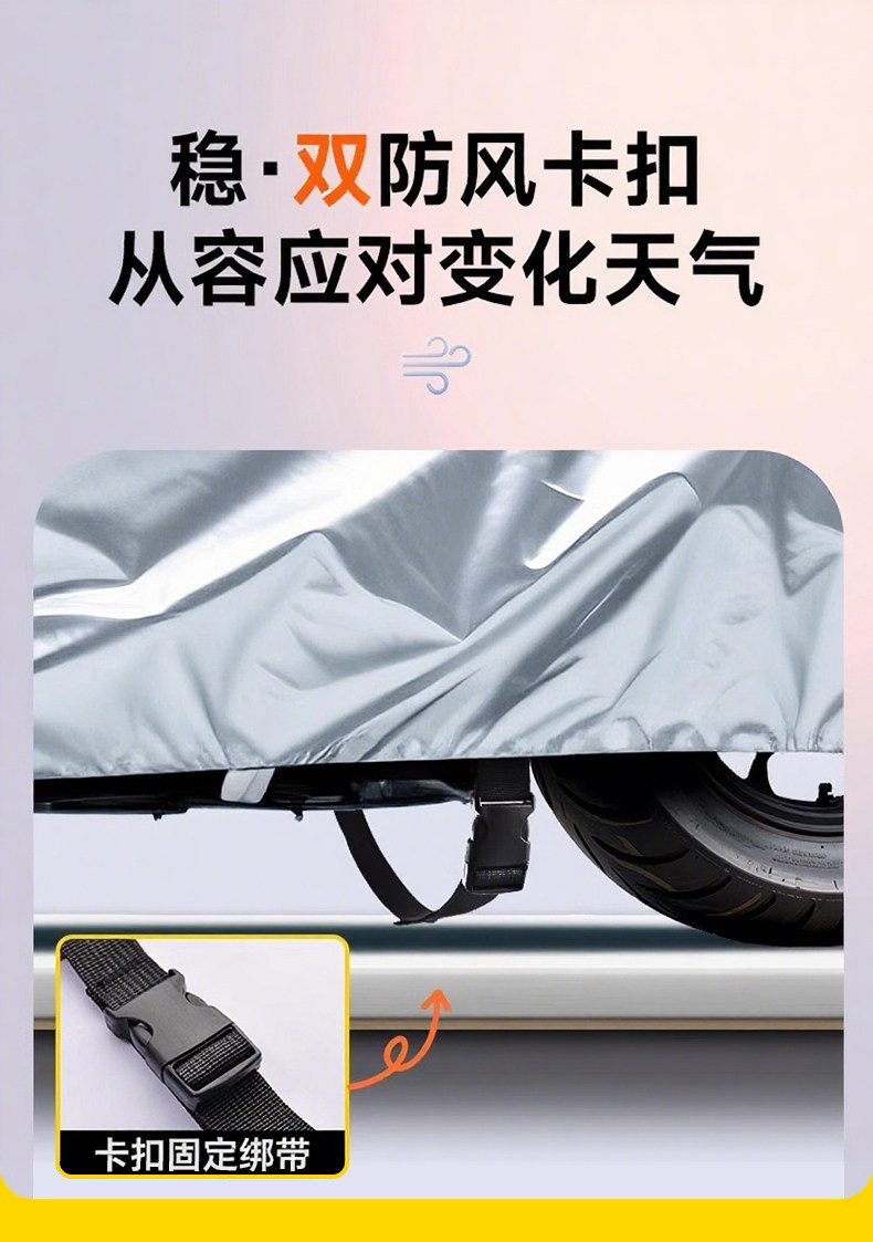 Electric vehicle rain cover, sun protection rain cover, motorcycle cover, dustproof and rainproof full cover, thickened electric bike rain cover