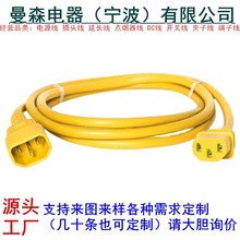 C13-C14�C��UPS���L�� PDU�������Դ�� Ʒ��β��о���~�B�Ӿ�