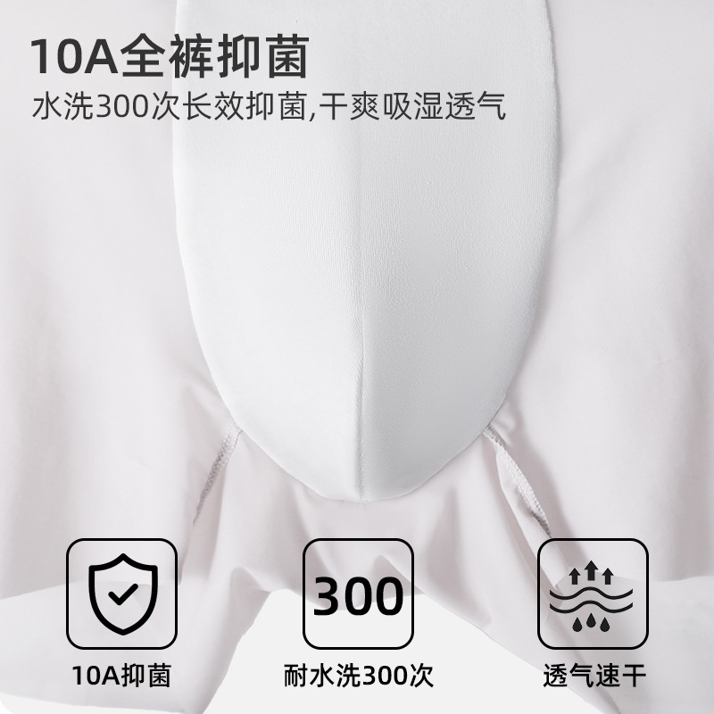 夏季超薄速干男士冰丝内裤95%棉里裆10A透气抑菌无痕男士平角内裤|undefined