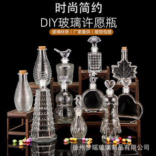 DIY���\�ǲ���ƿľ��Ư��ƿ�S�ƿ�����ǿ�ƿ�ʺ�ƿ����ƿ�Ӳ���