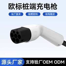 便携式充电桩;家用充电桩;新能源充电桩