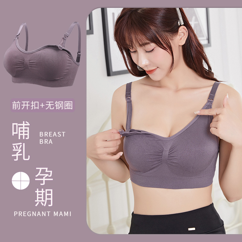 Front-Buttoned Seamless Nursing Bra Push-Up Thin Comfortable Breastfeeding Wire-Free Maternity Bra Front-Buttoned Seamless Nursing Bra Push-Up Thin Comfortable Breastfeeding Wire-Free Maternity Bra