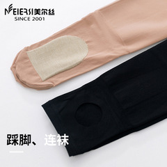 Meryl Pantyhose Women 9331 Thin Fleece Spring and Autumn Anti-Ladder Mask Socks with Fleece Leggings Slim Anti-Odor Socks