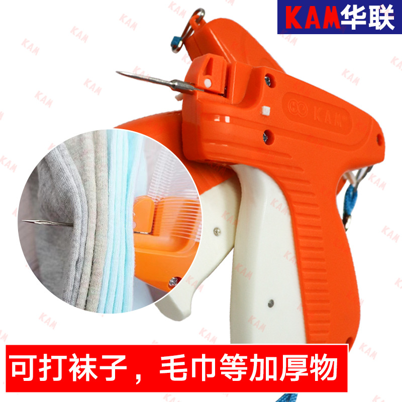 胶针枪2