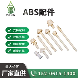 填料;曝气设备;污水处理设备