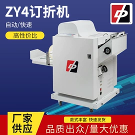 热收缩包装机;过塑机;覆膜机