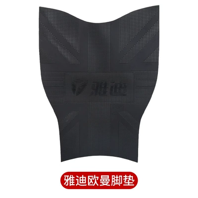 Suitable for Yadi electric vehicle foot pad Ou Man 2.0/DQ6/Q6/DM2/DM6/T5 modified waterproof foot pad (Electric vehicle foot mat) - ou-man-2030-foot-pad-10-pcs