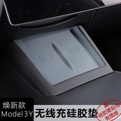 25 Tesla Huanxin Model 3Y Mərkəzi Nəzarət Simsiz Şarj Silikon Mat
