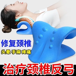 C-Type Neck Protection Cervical Spine Pillow Pillow Curvature Straightening Rich Neck Forward Tilt Corrector Student Cervical Spine Massager