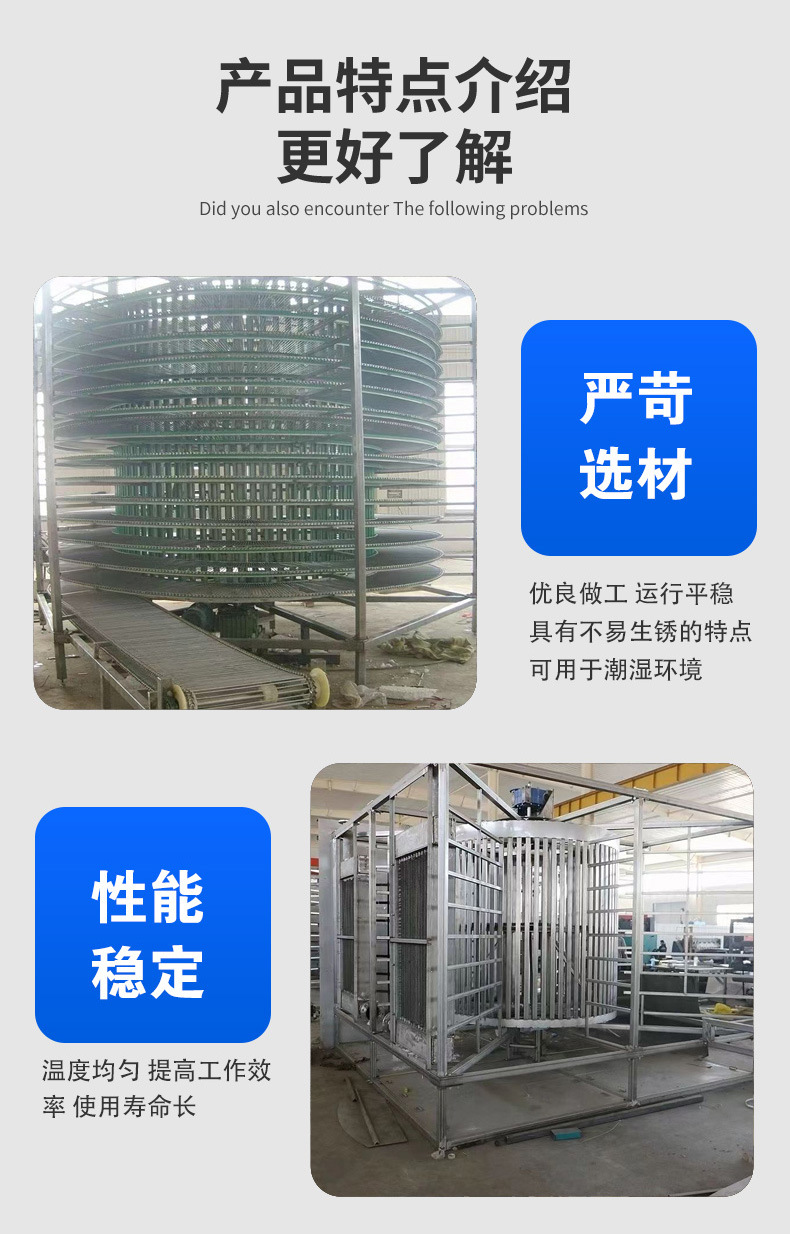 螺旋塔_05