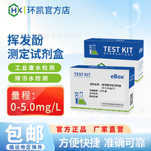 �h�PeBox�]�l�Ӝy��ԇ���б�ɫ�����ٙz�y���I��ˮʯ�ͻ����Uˮ