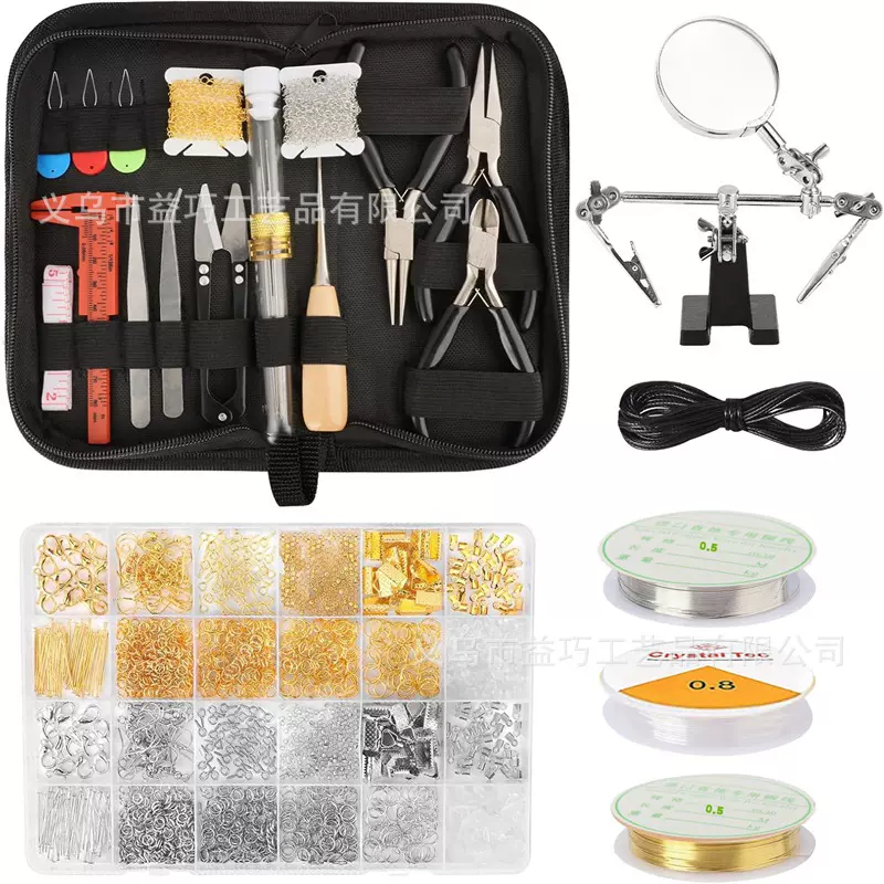 跨境串珠工具钳子套装 线剪刀镊子全套金属饰品配件diy材料工具包