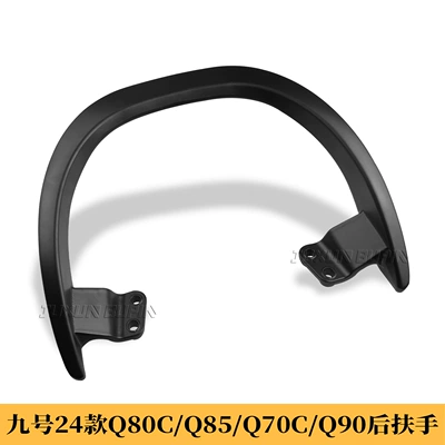 Electric car rear backrest Vehicle Q85C Armrest Qmixq80 - q80cq90q70-rear-armrest-matte-black-2024-model