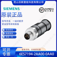 6ES7194-2AA00-0AA0������M8 ��Դ������4��6ES71942AA000AA0