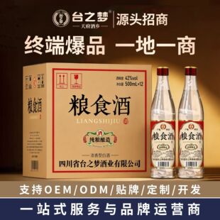 �׾����42��500ml�׾ƹ��Sֱ�I�S������ԭ�