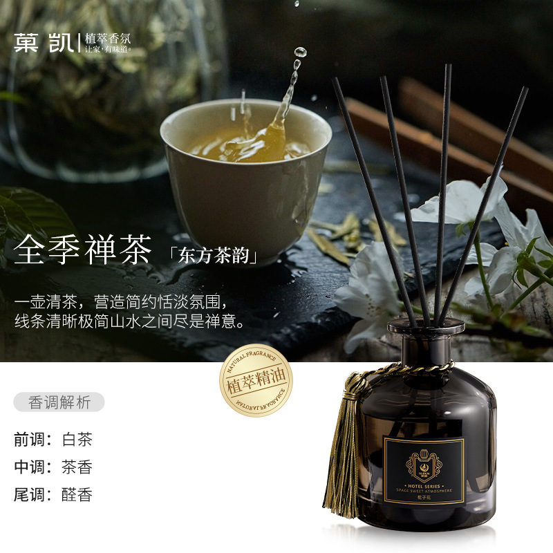 [패키지] 1+1 무료 (보충액 200ML 증정) - 올시즌 젠티 (부드럽고 선율적인 차향)