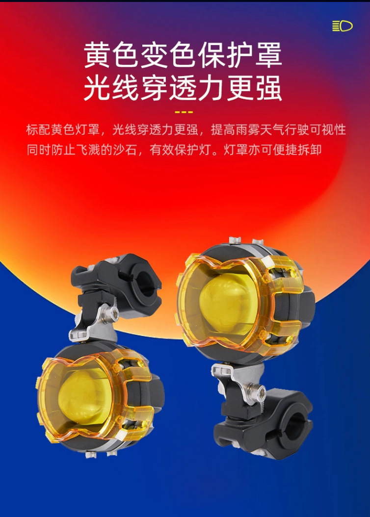 Motorcycle Spotlight High-Power LED Spotlight Super Bright High Low Beam