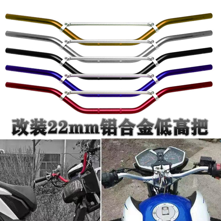 Motorcycle Modification Accessories, Handlebars, Off-Road Handlebars, Motorcycle Handlebars, Aluminum Alloy Handlebars, Crossbar Handlebars