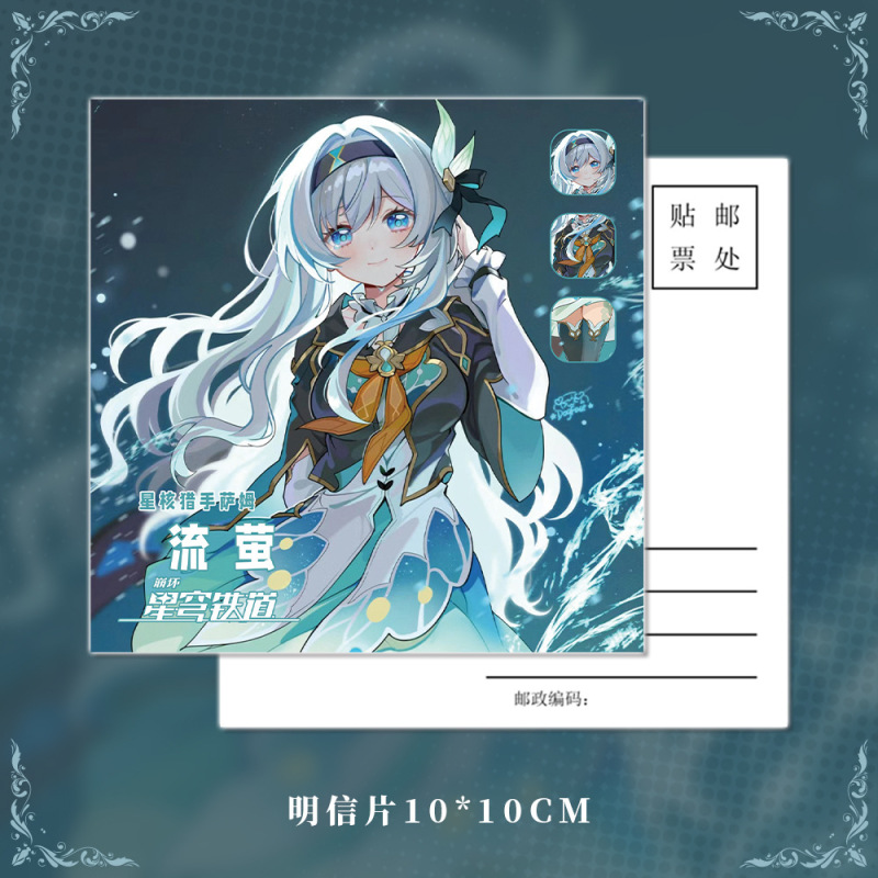 ゲーム周辺機器 フローファイアキーホルダー ダブルフラッシュポストカード レーザーチケット 小さなカードセット|undefined