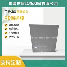 ��������Բ�α���Ĥ ���η�ĥ������ճ����Ĥ ͸��PE����Ĥ