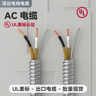 CSA���ô� UL�����J�CAC��| THHN �X�B�i�z�b�o�׾��Ƅӷ���늾�