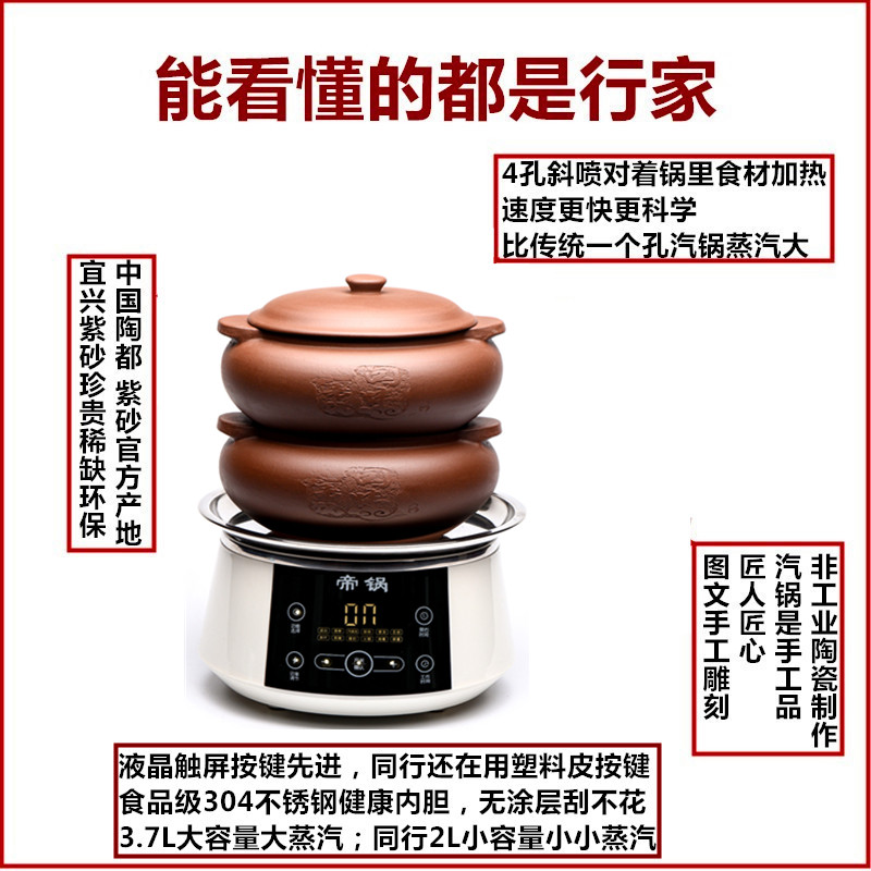 추천 3리터 2냄비 보라색 모래 보라색 스마트 황제냄비 럭셔리 바닥냄비 2.5시간 3.5L