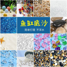 �~���쾰ɰʯϪ��ɳ���{����ɰ�b�ɰ�~��С��ˮ�����䁵�ʯ