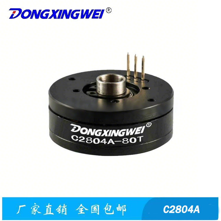 C2804A带插针航模云台电机 高空航拍云台马达 无人机镜头旋转电机