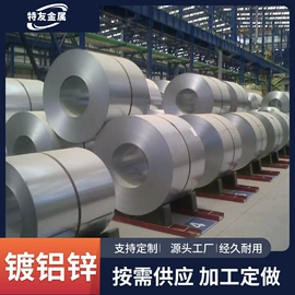 镀锌板;镀锌卷;彩涂卷