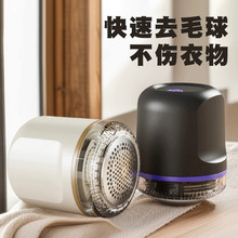 严选特卖电动毛球修剪器家用二合一充电式去球器便携式剃毛神器