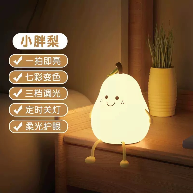 カピバラパットナイトライト誕生日プレゼントかわいい卒業実用的な女の子かわいい装飾品子供のためのギフト|undefined