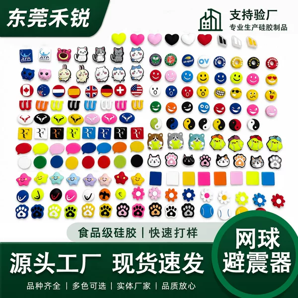 Cute Cartoon Animals with Smiling Faces, Heart-Shaped Cats, Cat Paw Wall Shock Absorbers, Tennis Racket Shock Absorbers Collection