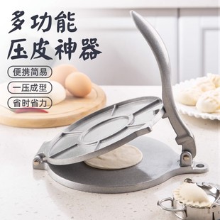 Household Pressure Dumpling Skin Manual Pressure Cake Artifact Pressure Dough Machine Mold Rolling Dough Tool Kit Bun Skin Dumpling Skin