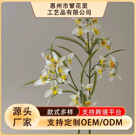 cao cấp sang trọng tinh tế xiao cui lan hoa giả hoa lụa die lan nhà ở phòng khách hua ping mặt bàn hoa giả langman đồ trang trí
