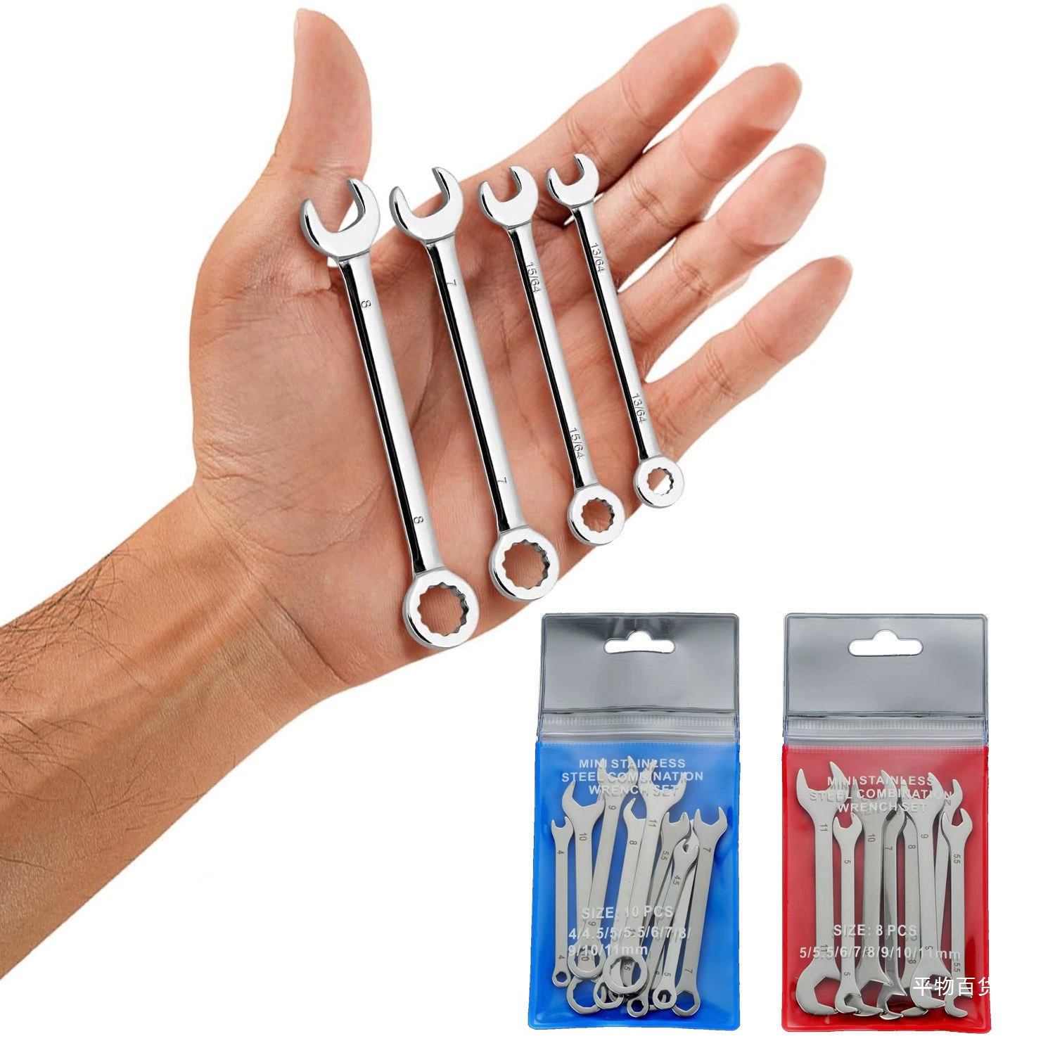 Набор небольших мини-метрических и дюймовых ключей, набор из 10 предметов с двойным отверстием в форме цветка сливы, прочный для авторемонтников