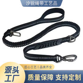 爆款宠物用品 厂家伸缩狗狗牵引绳牵引带 弹力反光车载安全带狗链