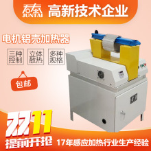 電機殼加熱器  電機鋁殼加熱器 鋁機殼加熱器GJT30H-DJ1（雙）