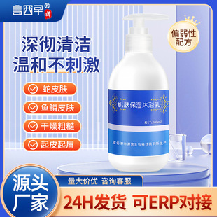 ������羳�uƤ�w������ԡ�� ��Ƥ�w�~�[�w���w��˪�ﶬ�����o�w