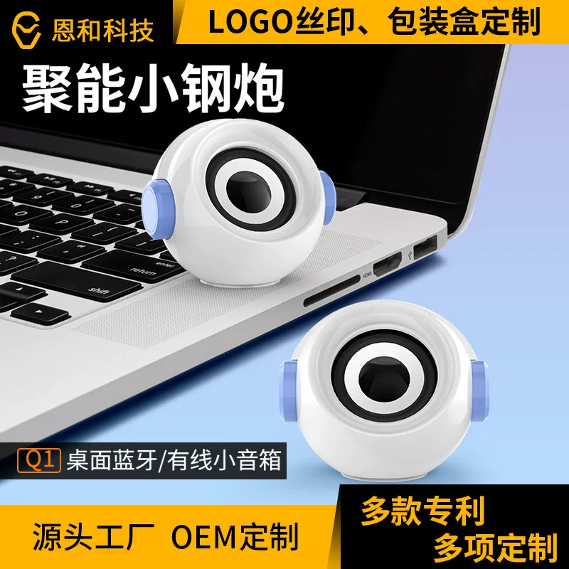 Ноутбук, компактные игровые колонки, мегафон, Bluetooth