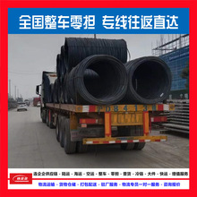 福州厦门莆田泉州漳州到宁波物流公司整车零担货运专线仓储