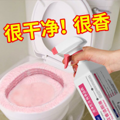 洁厕灵厕所马桶清洁剂强力除垢除臭清香型除臭去异味污留香洁厕剂