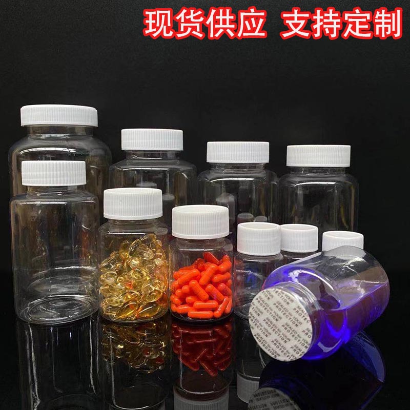 现货大口径塑料药瓶20 50 100ml密封胶囊液体瓶pet透明塑料扁方瓶