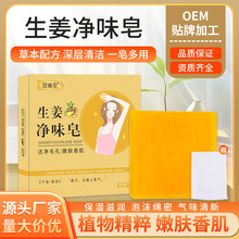 ����ͬ��������ζ���wζҸ��ϴ��ȥ��ζ�坍Ҹ��ζҸ�㾫����