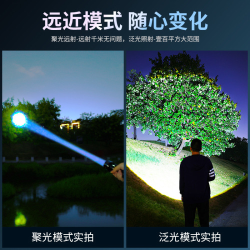 PK13 flashlight zoom color fluorescent bright light ultra-bright long-range long-lasting outdoor LED lighting emergency light