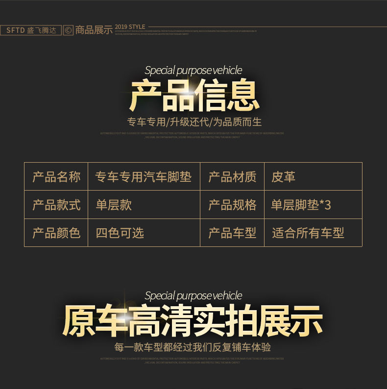 Suitable for Car Floor Mats Dongfeng Xing Jingyi X5 Jingyi S50 Feng X6/T5 Jingyi X6/X3 Main and Passenger