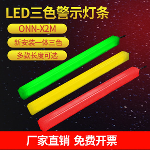 LED��ɫ��ONN�C���O���b�ʾ���W��X2M�t�S�G��ɫ��ָʾ��